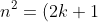 n^{2}=(2k+1)^{2}=4k^{2}+4k+1=2(2k^{2}+2k)+1